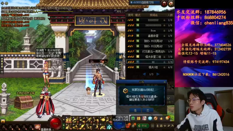 【2021-12-26 19点场】武神陈亮：顶级4V4+点将！