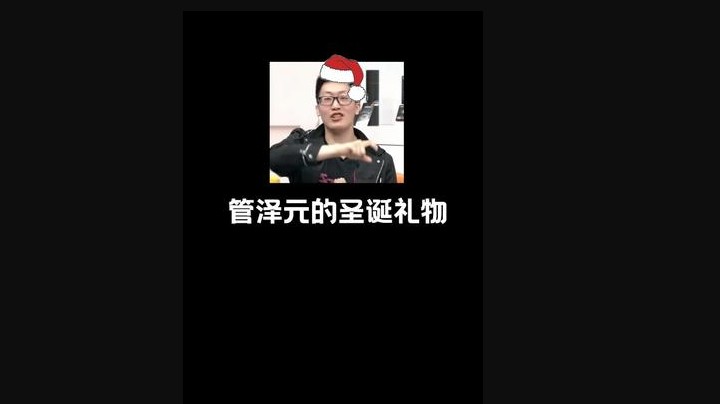 XDM圣诞节快乐~别亏待自己！