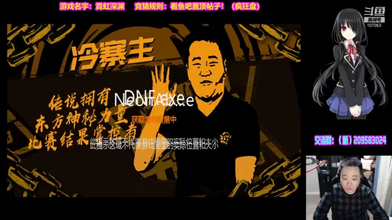 【2021-12-26 19点场】dnf冷寨主：【冷寨主】欢迎来到（嘴脸）的直播间！