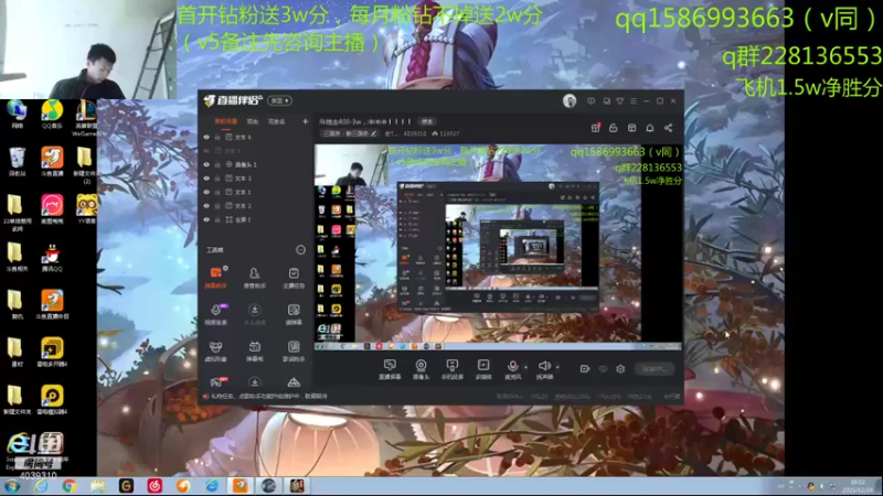 【2021-12-16 16点场】老T灬：斗地主400-3w，冲冲冲！！！！