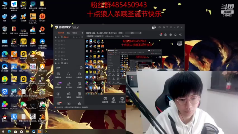 【2021-12-25 22点场】右手supking：猪逻辑公园，晚上猪人杀我斗鱼右手必C