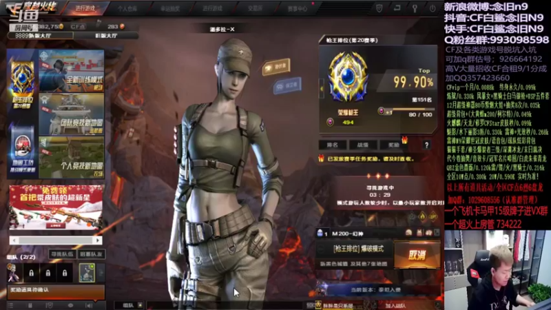 【2021-12-25 23点场】白鲨念旧N9：今天双倍经验！！