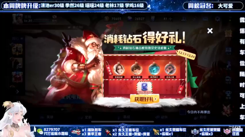 【2021-12-23 14点场】绪伦gg：绪伦：全英雄双系统解决一切上分问题！