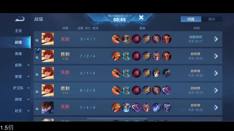 【2021-12-26 20点场】李知恩nn：直奔巅峰第一