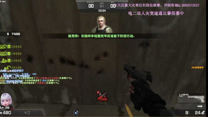 直播录像