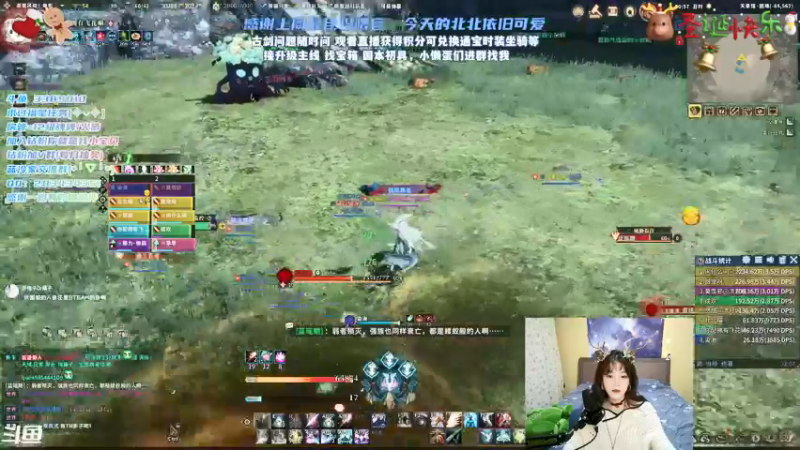 【2021-12-25 20点场】一只蓝泠：蓝泠：圣诞快乐臭宝们