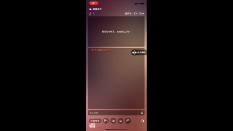 【2021-12-25 12点场】网络毁青春063：只打得过人机 10017500