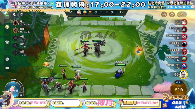 【2021-12-24 18点场】恰饭丶MXX：S1.5首个千分王者，神将天花板