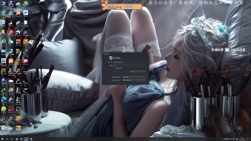 【2021-12-26 11点场】小老虎彦霖：【已大师】上大师找我