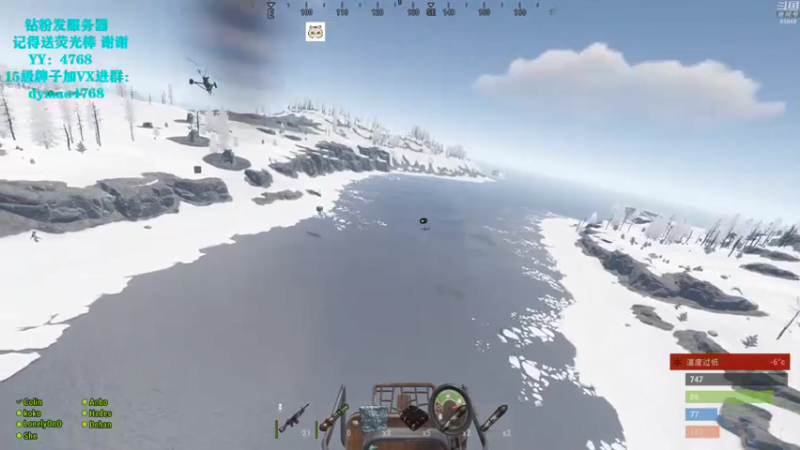 【2021-12-26 02点场】Happy丨猫腻：【猫腻】生存游戏 关注不迷路