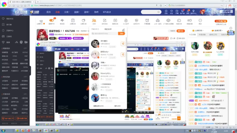 【2021-12-25 21点场】波波卡特0411：直播：生带节快乐~电1钻石教学~