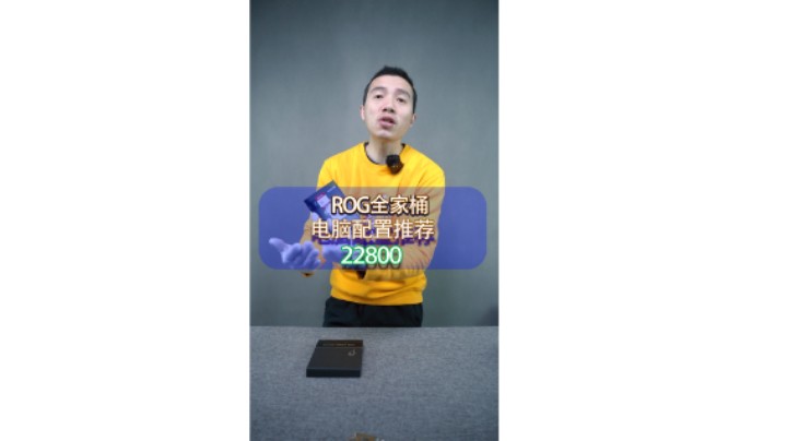 ROG全家桶顶配主机这台是来自河北兄弟的一起来看看（12900K+Z690+3080）