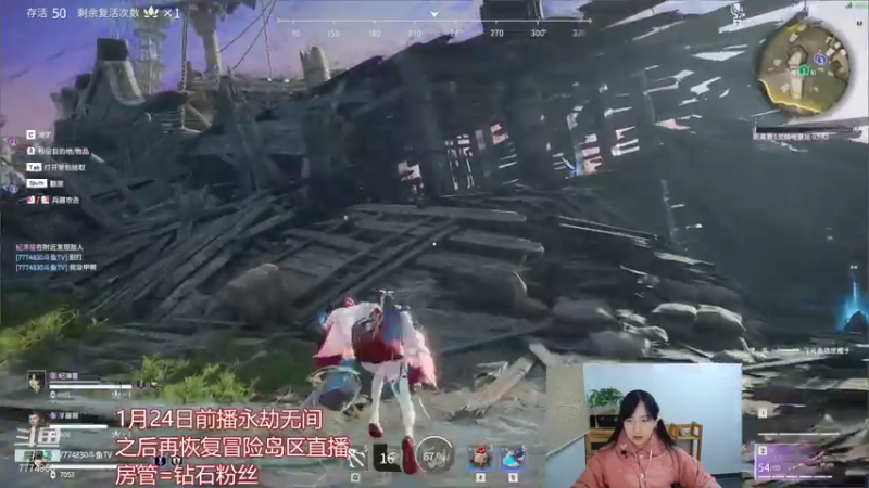 【2021-12-26 11点场】裴花：欢迎大家来到裴花的直播间
