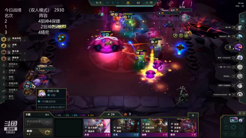 【2021-12-22 15点场】j你不懂我的名字：双人模式，双倍快乐