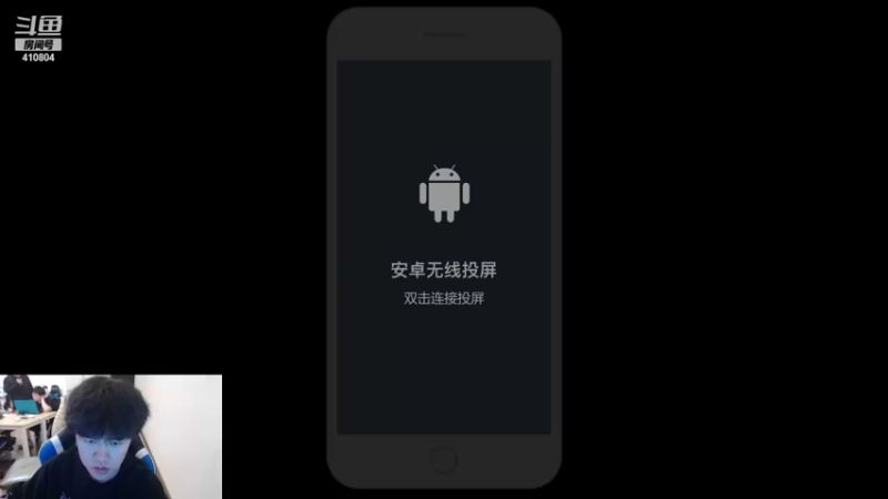 【2021-12-26 19点场】eStarPro易峥：冠军之夜！！！