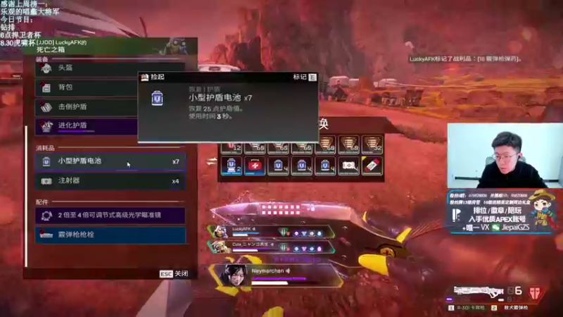 【2021-12-26 15点场】Jiepai桀派：【Gs】6点捍卫者杯小组赛最后一天