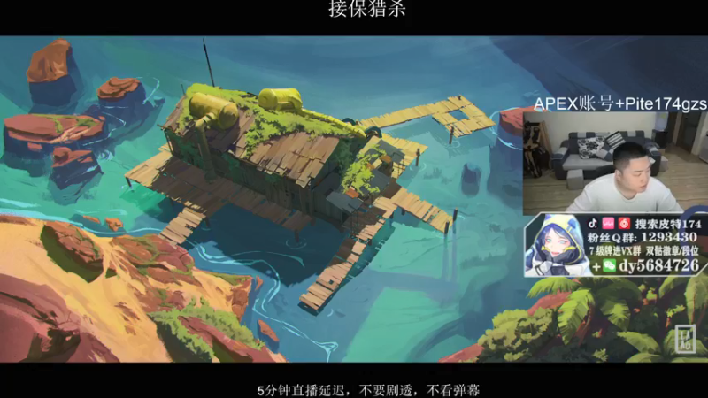 【2021-12-25 20点场】皮特174：明天下午女装直播hhhh