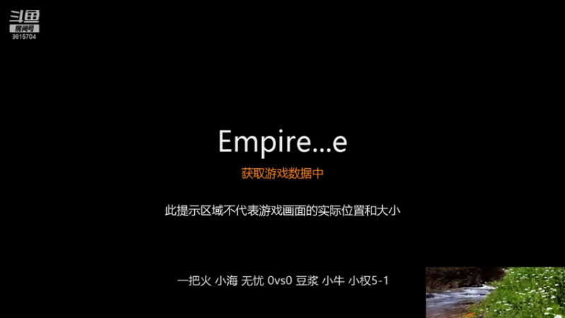 【2021-12-25 17点场】大风撼Ge震撼de毒：神童子的直播间