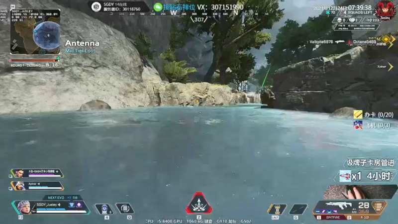 【2021-12-24 07点场】Jusley：【Jusley·老贾】愣着干啥 笑啊！