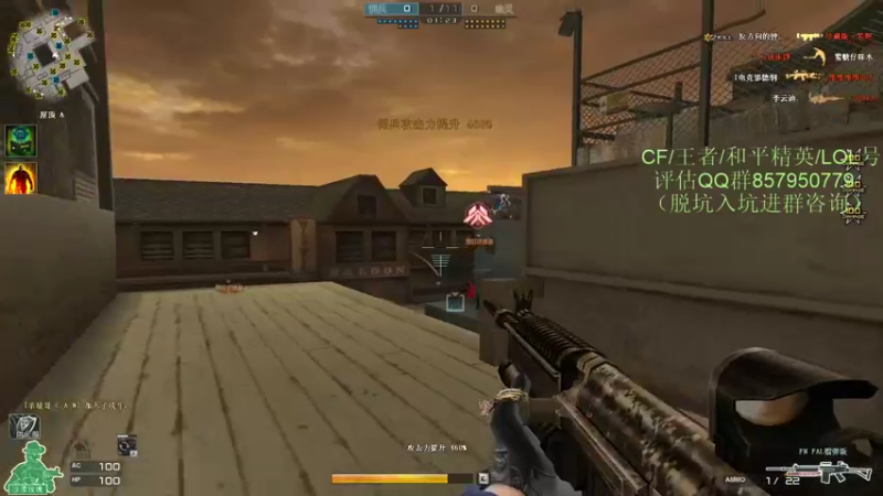 【2021-12-25 23点场】生化利刃一冷风：冷风:重铸CF荣光