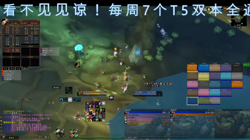 【2021-12-26 11点场】dragonblc：新cd又开始了什么时候开p3或者9.2呢