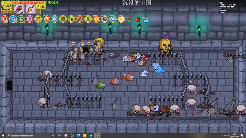 【2021-12-26 04点场】帅帅的老翔翔：你们最喜欢滴 时尚经典小游戏