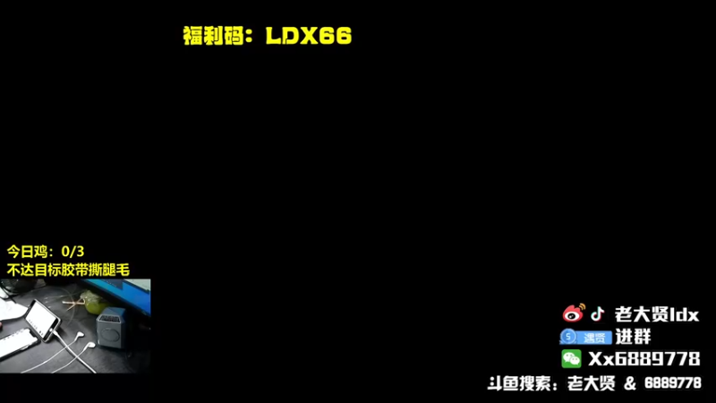 【2021-12-26 19点场】老大贤：【女神保卫战】