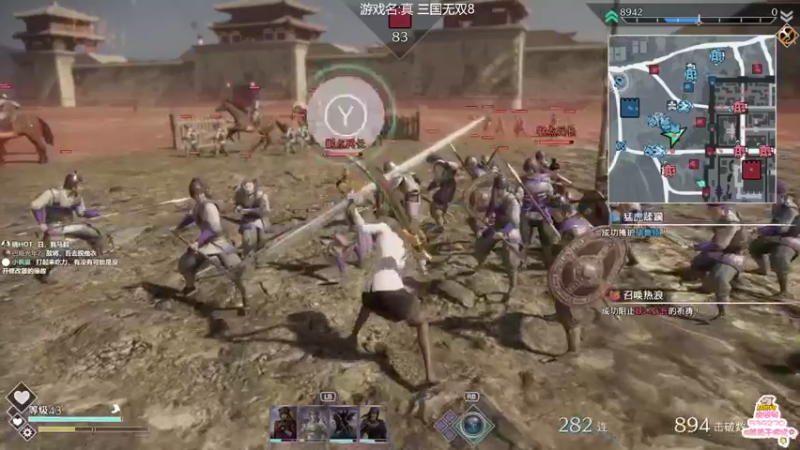 【2021-12-26 10点场】美美干嘛呢：❤️美美❤猜猜我在玩什么