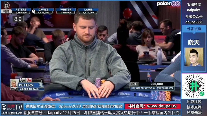 我在斗鱼看斗牌TV直播棋牌娱乐