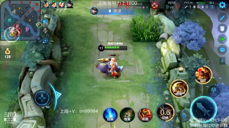 【2021-12-26 14点场】Fly高一刀：高一刀： 我可以打开局面