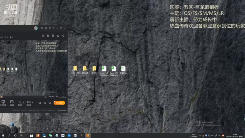 【2021-12-22 01点场】TroyAmzying丶：巨龙追猎者-热血传奇