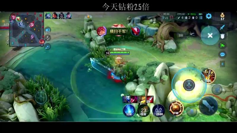 【2021-12-26 18点场】BLUE呀丶：国服妲己冲2400