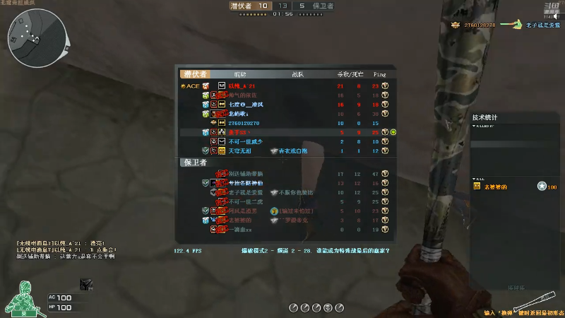 我在斗鱼看不可一世杀手直播王者荣耀