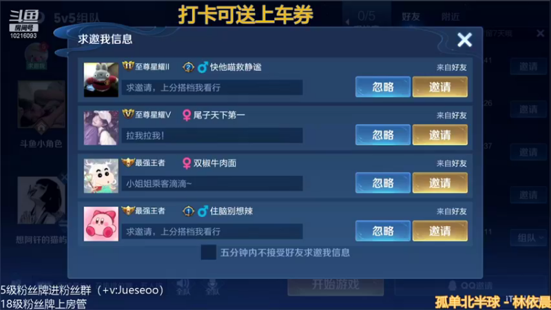 【2021-12-25 12点场】小角色ovo：圣诞快乐！圣诞快乐内战！