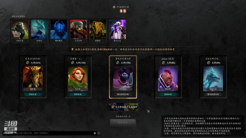 【DOTA2】DVD戴维德的精彩时刻 20211226 17点场