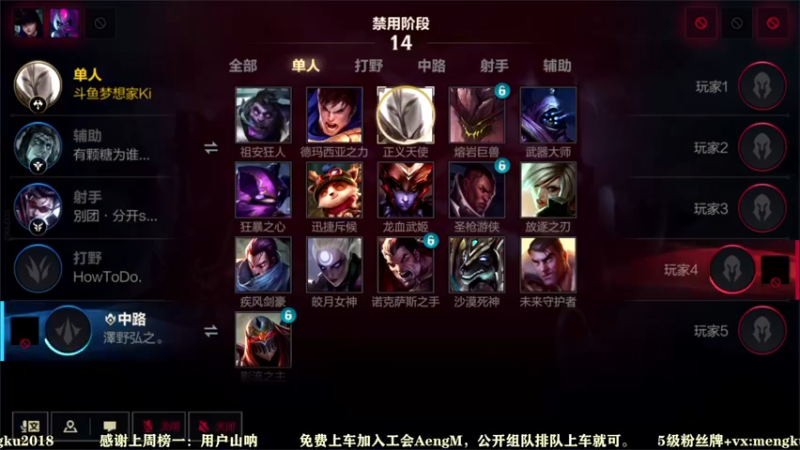 【2021-12-26 17点场】梦想家Ki：单排冲微信区第一AD