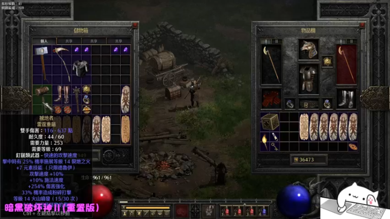 【2021-12-25 23点场】Endmios：steam 游戏（我-测试员-打钱）！！