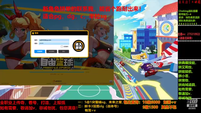【2021-12-25 14点场】楚楚YJ：啥节都过？