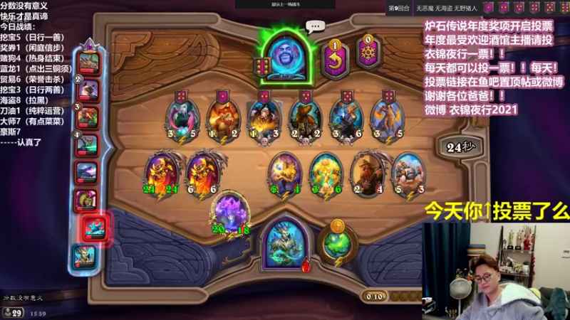 【2021-12-26 15点场】衣锦夜行：祝水友们考研顺利上岸！