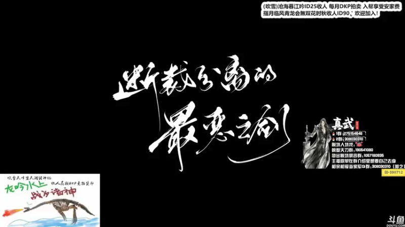 【2021-12-25 22点场】最恶之劍：新赛季上分！全职业论剑等你来！！！