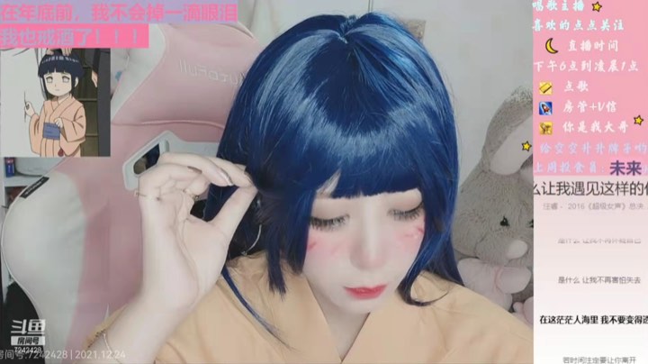 怎样才能遇见你