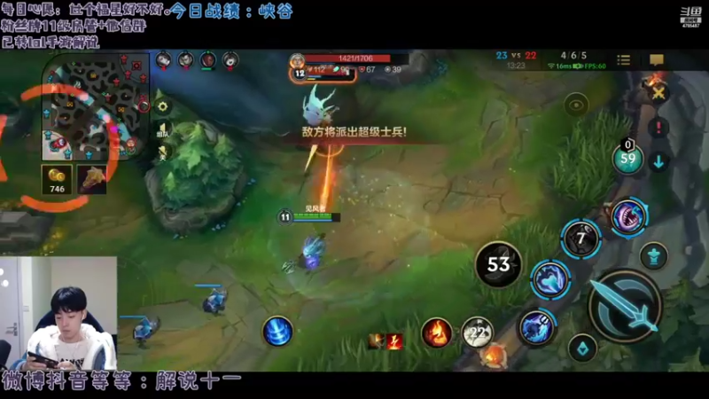【2021-12-26 13点场】解说十一：解说十一：迈瑞克瑞斯莫斯