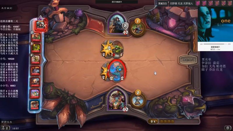 【2021-12-26 16点场】可爱小零食：小零食：治愈系炉石电台~