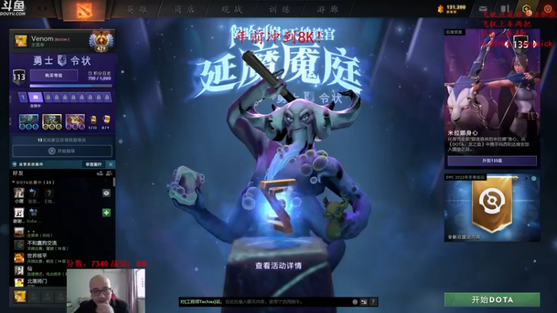 【2021-12-26 13点场】战术大师rubick：你懂炸弹人吗？冲8K！