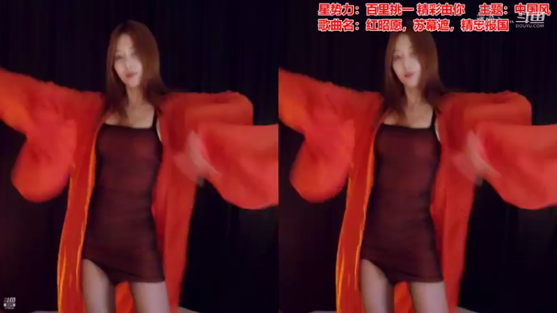 小慕林-《红昭愿》