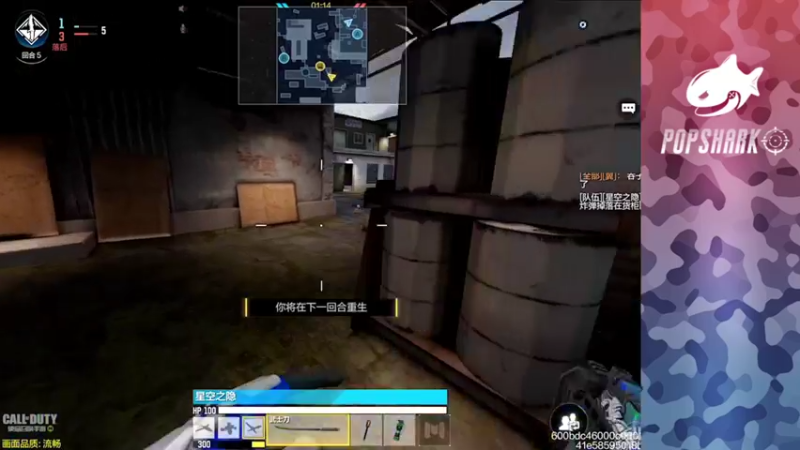 【2021-12-26 16点场】皮皮鲨FPS：家 人 们 我 来 了