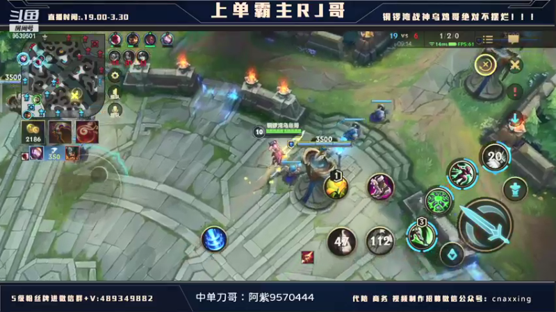【2021-12-25 01点场】心星丶RJ：上单议员冲国服第一