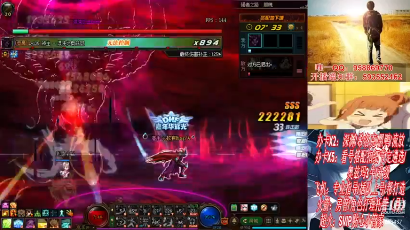 【2021-12-26 02点场】DNF丶心软：在线看号遴选！回归打造！团本深渊！！