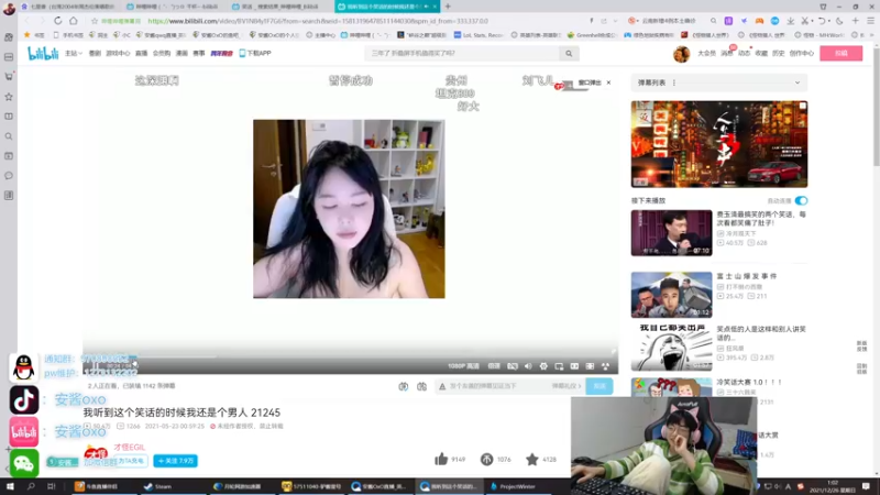 【2021-12-26 01点场】安酱OxO：韩一螂回归峡谷 冲王者！