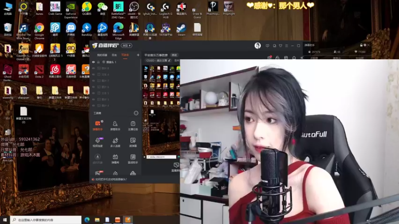 【2021-12-25 10点场】是希文吖丶：平安喜乐万事胜意